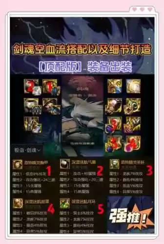 怎么把游戏装备栏血条弄没插图