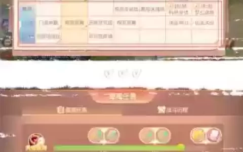 梦幻西游怎么设置心情