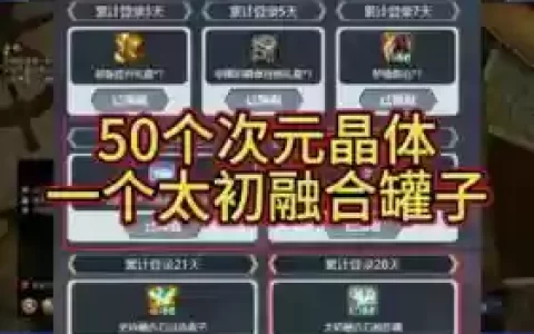 dnf代号希望装备怎么升级