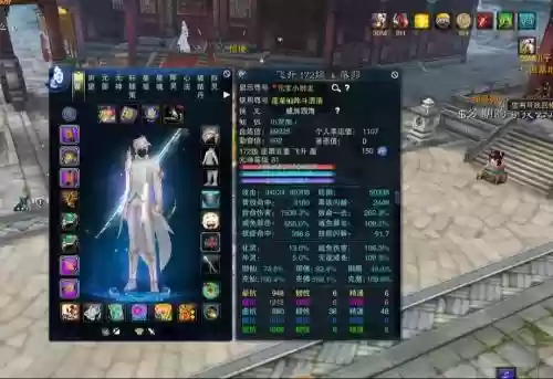 诛仙时装武器交易_1插图