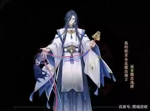 逢魔密信荒的技能星辰插图1