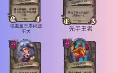 龙阵容图