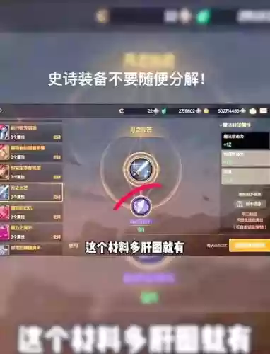 刷史诗武器技巧2015插图1