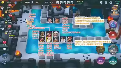 太乙依赖阵容插图