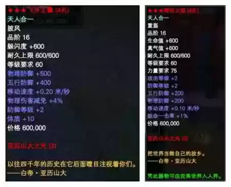 完美国际凌云十六王武器6插图1