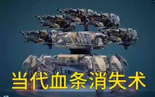 warrobots中型武器插图1