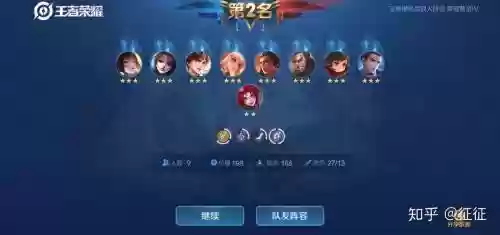 王者下棋姐妹花阵容搭配插图