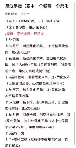鬼泣3刷钱攻略插图