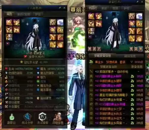 瞎子九十史诗武器插图1