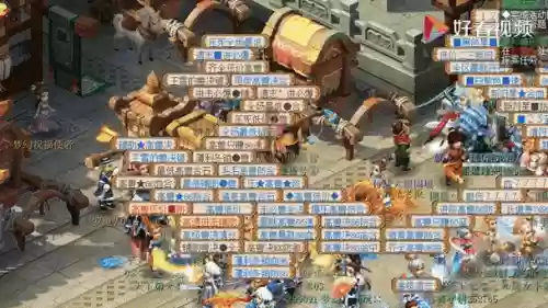 m梦幻西游新资料跑片插图1