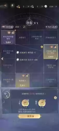 张飞夏侯淳阵容搭配插图