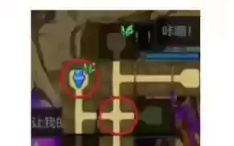 地图成就速刷攻略
