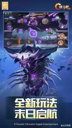 魂斗罗归来v7玩家攻略插图1