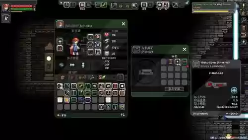 星界边境怎么获得好的武器插图