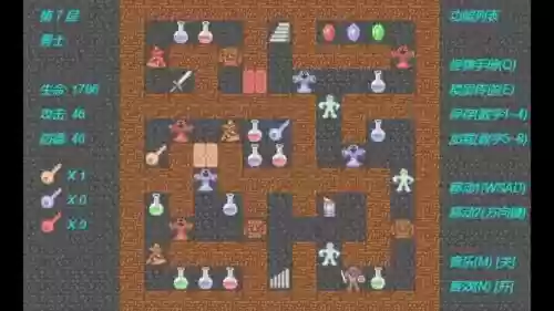 游戏魔塔攻略插图1