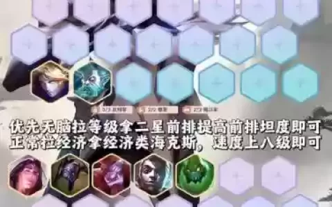 吊打武器阵容