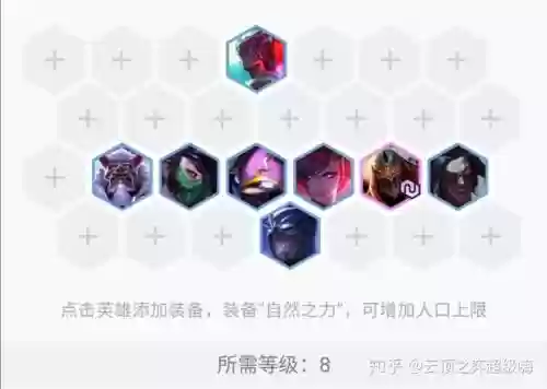 10.24劫阵容搭配插图