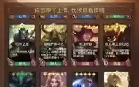 狼人的阵容