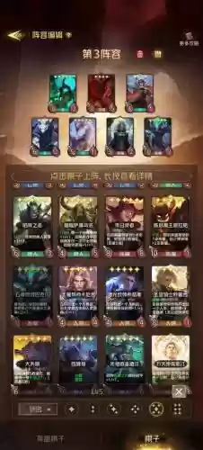 狼人的阵容插图