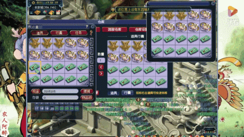 梦幻西游省蓝套插图1