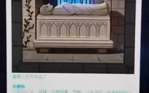 伊迪丝的回忆攻略_1