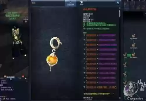 剑灵装备灵插图