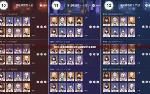 砂糖阵容测试