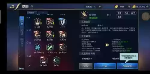 dnl阿拉德之怒40级技能插图1