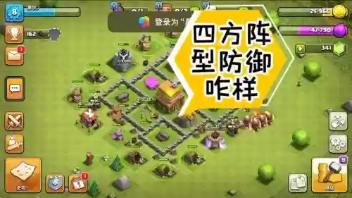 4精英阵容搭配插图