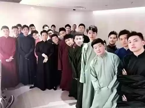 好友阵容德云社插图1