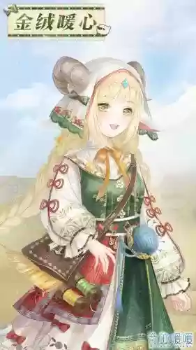 奇迹暖暖智利攻略插图1