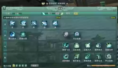 剑侠情缘3长歌技能连招插图