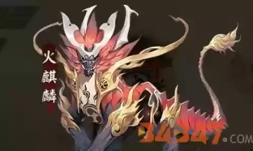 五星麒麟高伤攻略插图1