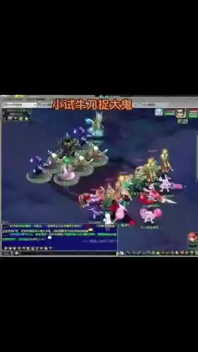 梦幻西游抓鬼一回合视频插图1