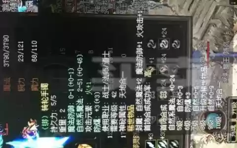 传奇三武器破甲_1