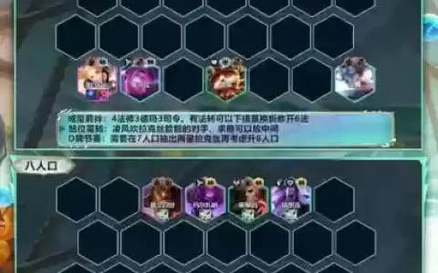 lol赖皮阵容