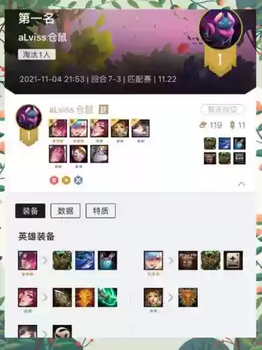 光辉阵容pve插图