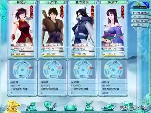 仙剑四攻略彩版插图