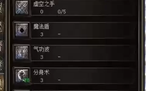 彻地丁技能数据_1