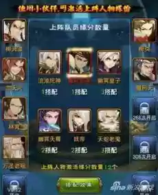 大主宰阵容搭配插图1