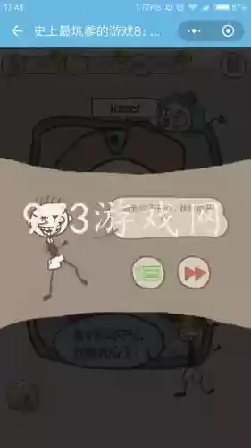 史上最坑爹的游戏8攻略1关插图