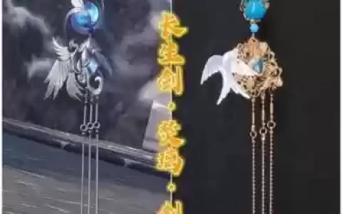 天刀复刻装备推荐