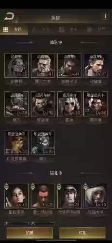 守望黎明塔防搭配阵容插图1
