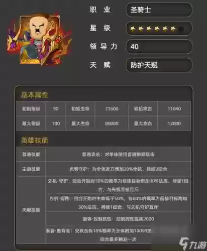 我叫mt阵容搭配2017插图