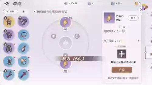 天谕回归送的装备好吗插图1