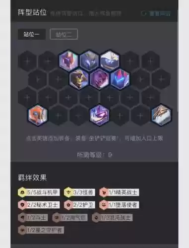 赤月传说2龙王和战士技能搭配插图