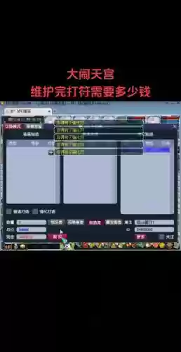 梦幻西游叽叽歪歪秒对方不掉血插图1