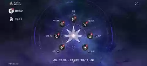 7.4蚂蚱技能加点插图