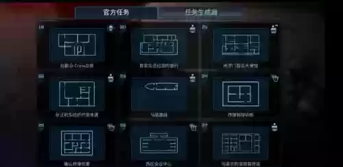 破门而入全通关攻略插图1