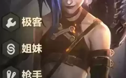 赏金姐妹阵容_1